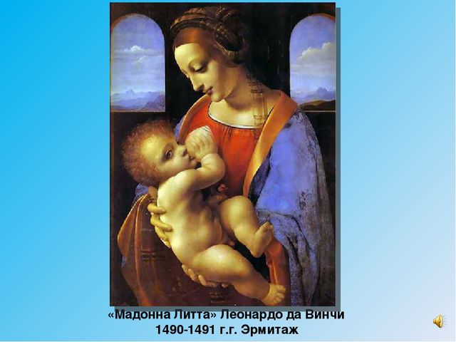 Презентация к Дню Матери