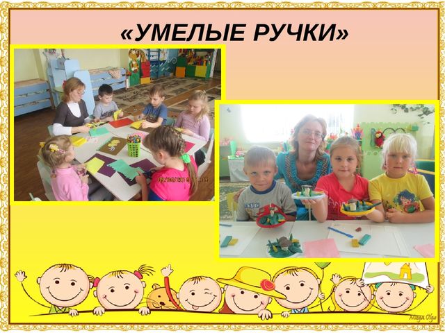 Презентация к общему родительскому собранию в ДОУ