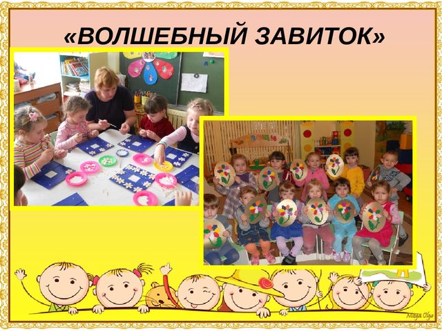 Презентация к общему родительскому собранию в ДОУ