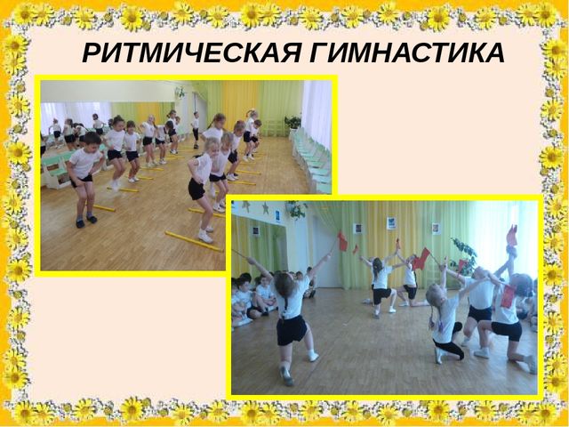 Презентация к общему родительскому собранию в ДОУ