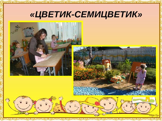 Презентация к общему родительскому собранию в ДОУ