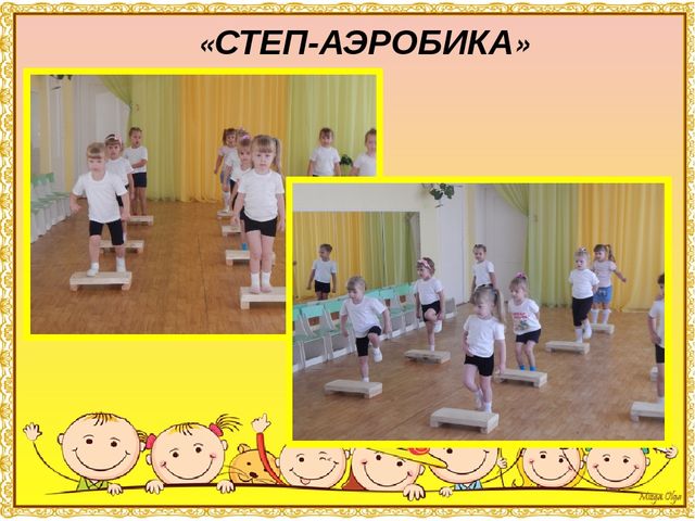 Презентация к общему родительскому собранию в ДОУ
