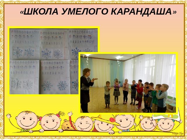Презентация к общему родительскому собранию в ДОУ