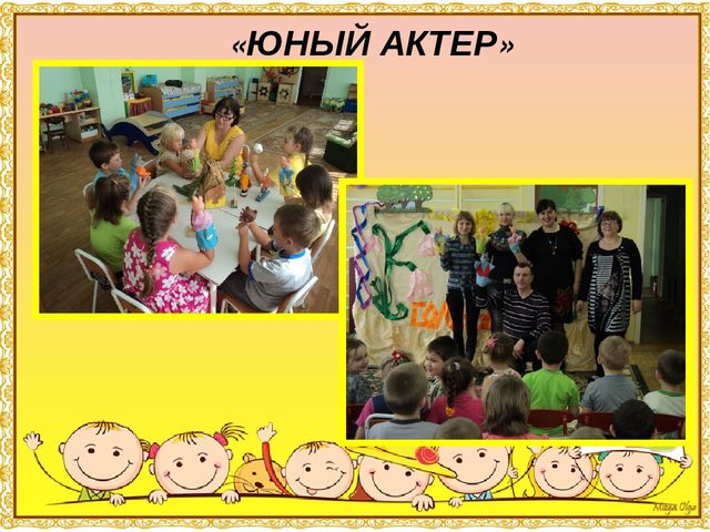 Презентация к общему родительскому собранию в ДОУ