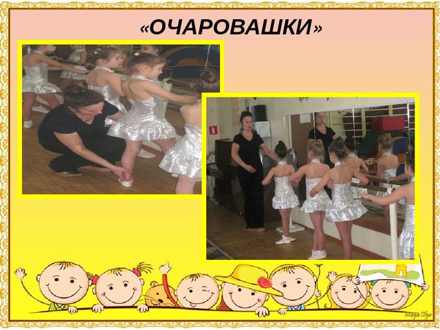 Презентация к общему родительскому собранию в ДОУ