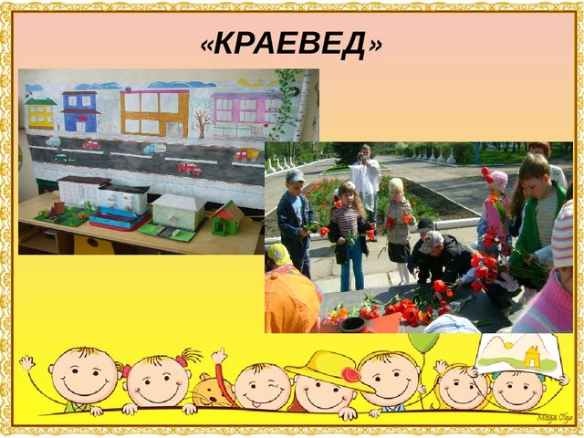 Презентация к общему родительскому собранию в ДОУ