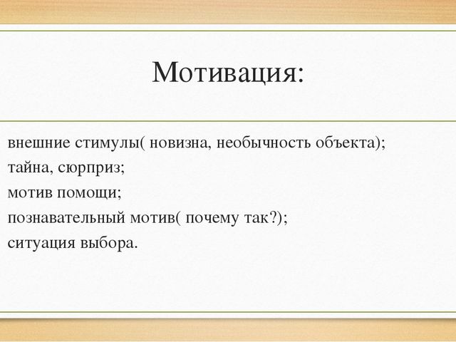 Презентация по Наблюдательно - экспериментальной деятельности (Подготовительная группа)
