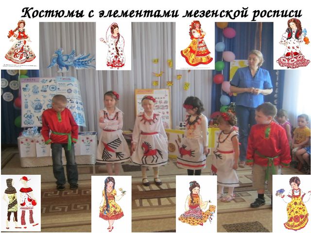 Кружковая работа "Мезенская роспись"
