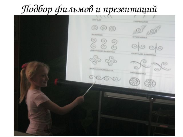 Кружковая работа "Мезенская роспись"