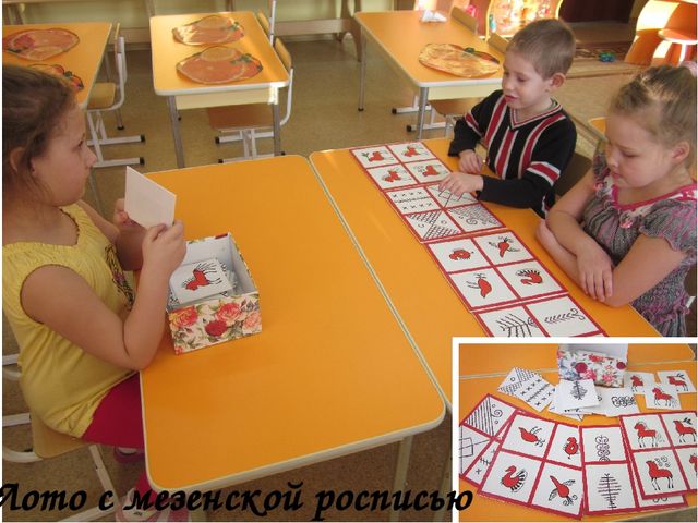 Кружковая работа "Мезенская роспись"