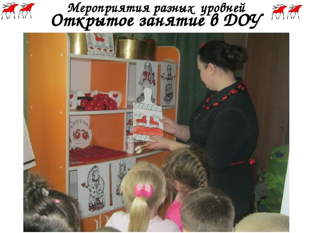 Кружковая работа "Мезенская роспись"