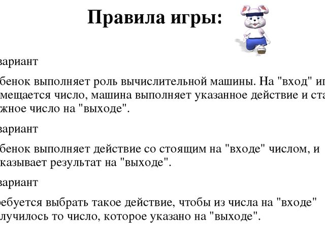 Презентация авто дидактическая игра "Во саду ли в огороде"