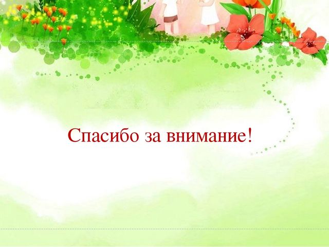 Проект «Чудо-огород на подоконнике» для детей первой младшей группы
