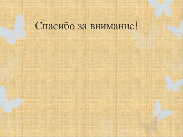 Проект «Моя семья» для детей старшей группы