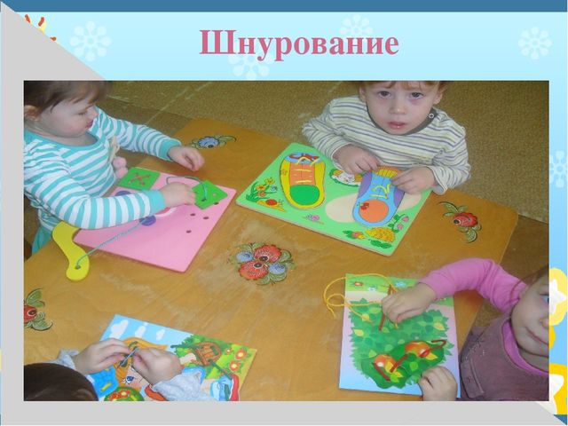 Презентация на тему" Развитие моторики"