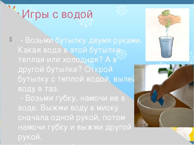 Презентация на тему" Развитие моторики"