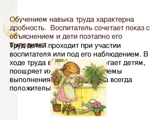 Презентация на тему "Детский сад. (младшая группа)"