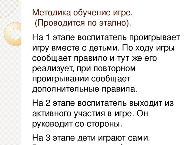 Презентация на тему "Детский сад. (младшая группа)"