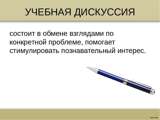 Презентация на тему "Словесные методы обучения и их характеристика"
