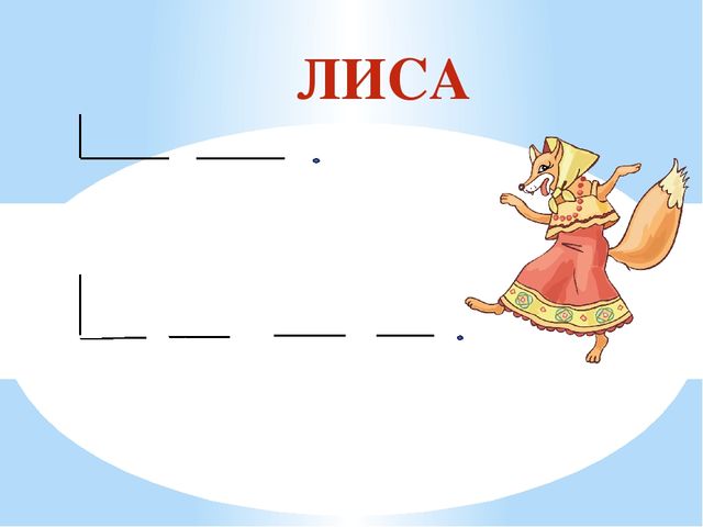 «Путешествие по страницам сказки»