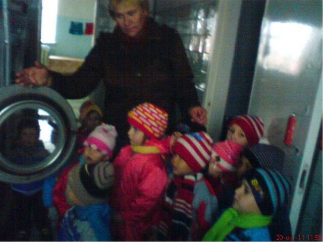 Презентация "Значение трудового воспитания в развитии личности дошкольников"
