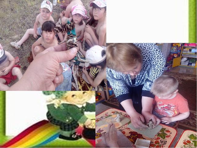 Презентация "Значение трудового воспитания в развитии личности дошкольников"
