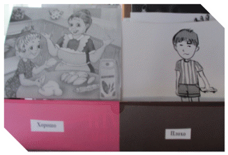 Picture 16