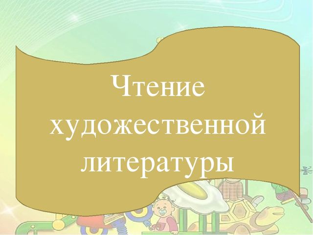Презентация "Система духовно нравственного воспитания детей дошкольного возраста"