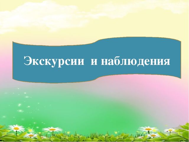 Презентация "Система духовно нравственного воспитания детей дошкольного возраста"