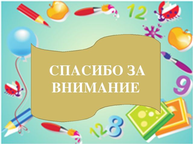 Презентация "Система духовно нравственного воспитания детей дошкольного возраста"