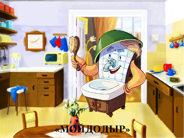 Презентация по речевому развитию "Волшебный мир сказок"