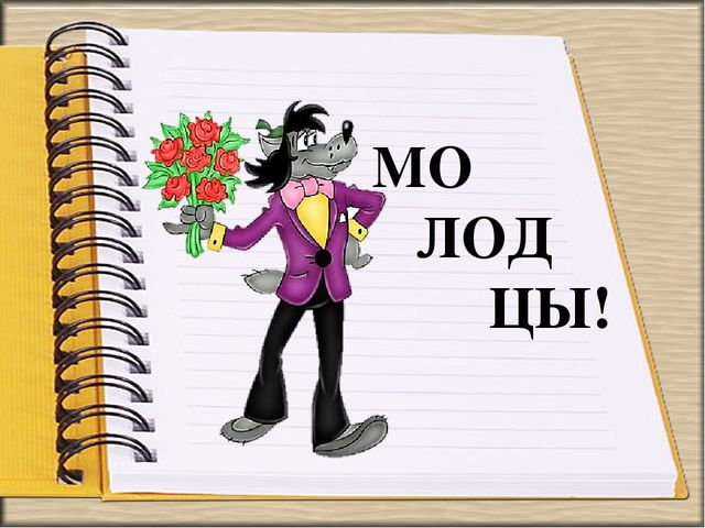 Презентация по речевому развитию "Волшебный мир сказок"