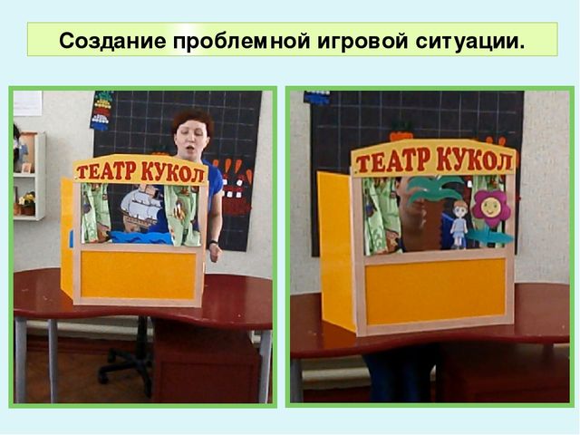 Презентация по экологическому воспитанию в ДОУ "Комнатные растения"