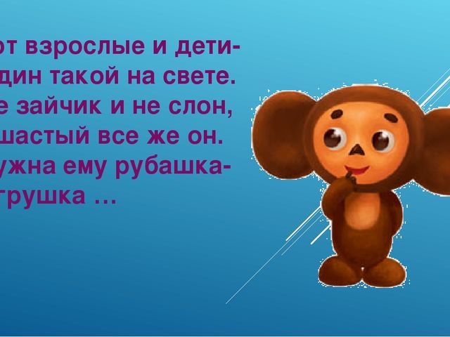 Презентация по ФЭМП "Знаки больше, меньше, равно"