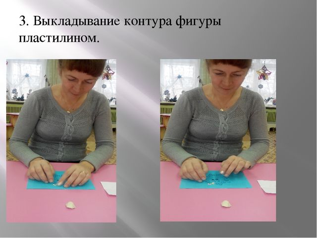 ПРезентация "Бисерография для дошкольников"