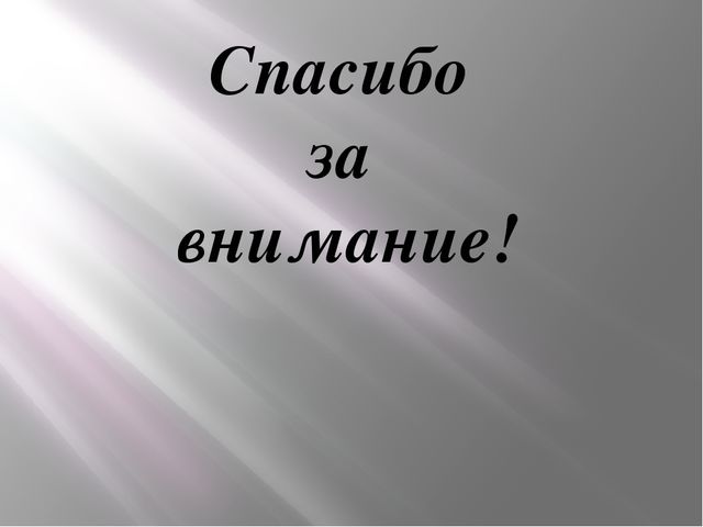 ПРезентация "Бисерография для дошкольников"