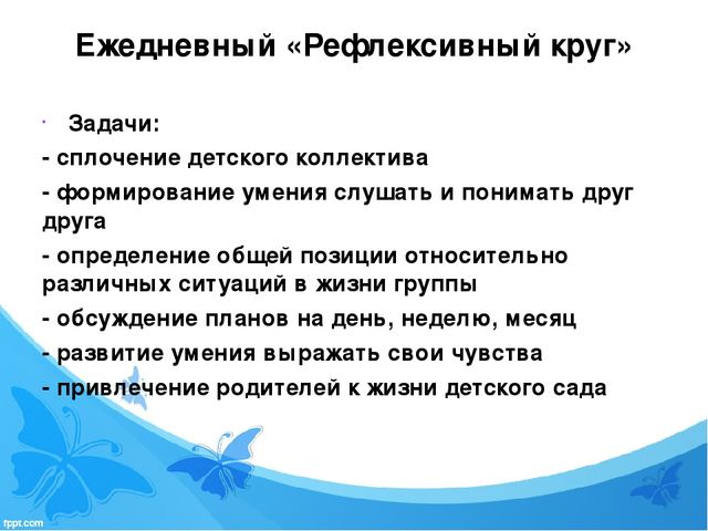 Педагогические технологии социализации дошкольников