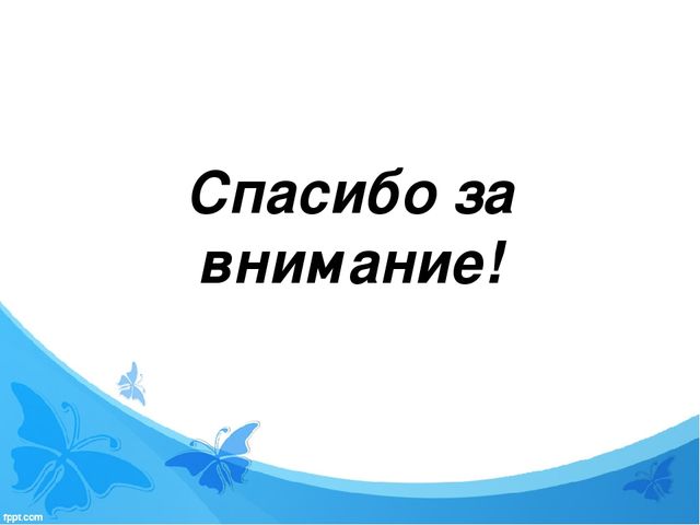 Педагогические технологии социализации дошкольников