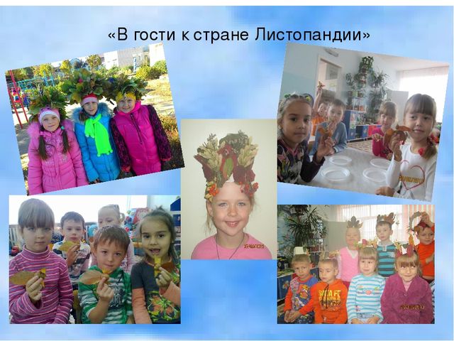 Презентация кружковой работы по народно – прикладному творчеству «Волшебные пальчики»