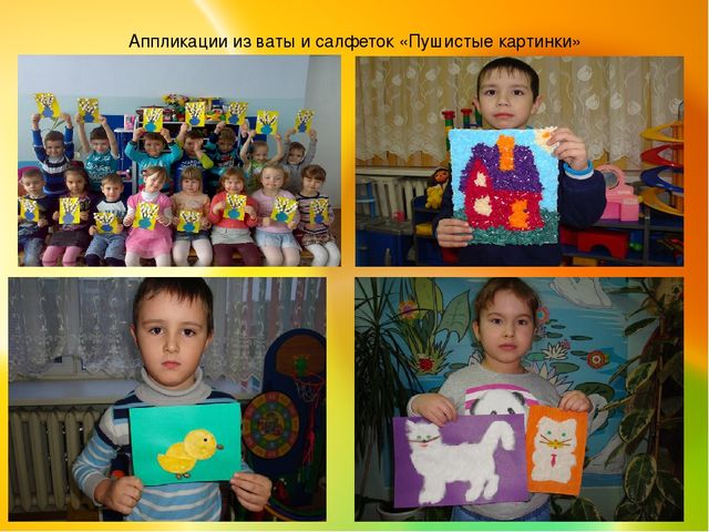 Презентация кружковой работы по народно – прикладному творчеству «Волшебные пальчики»