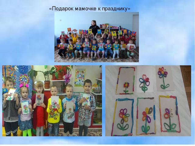 Презентация кружковой работы по народно – прикладному творчеству «Волшебные пальчики»