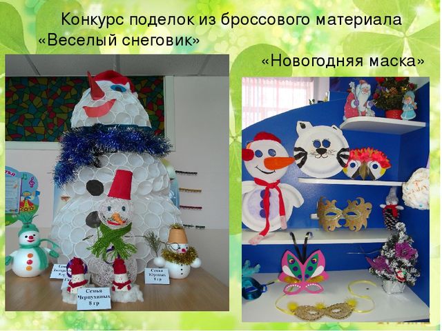 Презентация кружковой работы по народно – прикладному творчеству «Волшебные пальчики»