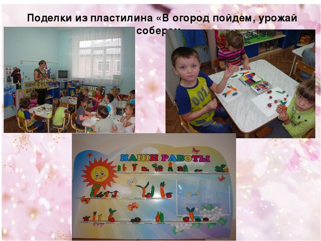 Презентация кружковой работы по народно – прикладному творчеству «Волшебные пальчики»