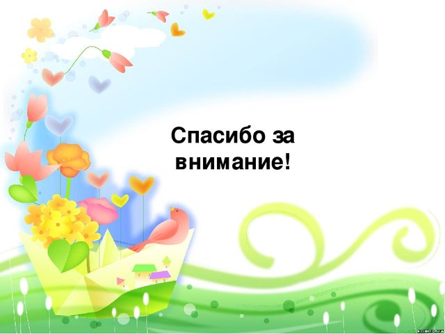Презентация кружковой работы по народно – прикладному творчеству «Волшебные пальчики»