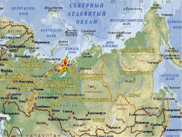 Презентация "1 сентября-День знаний Губкинский 30"