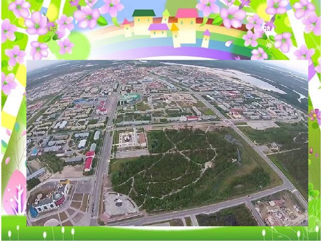 Презентация "1 сентября-День знаний Губкинский 30"