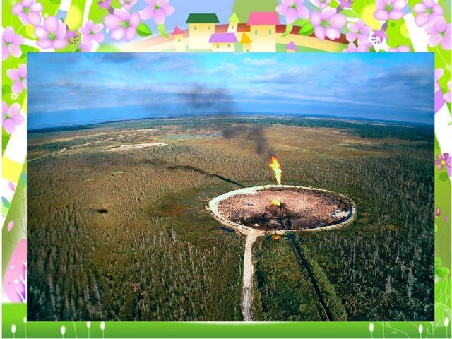 Презентация "1 сентября-День знаний Губкинский 30"