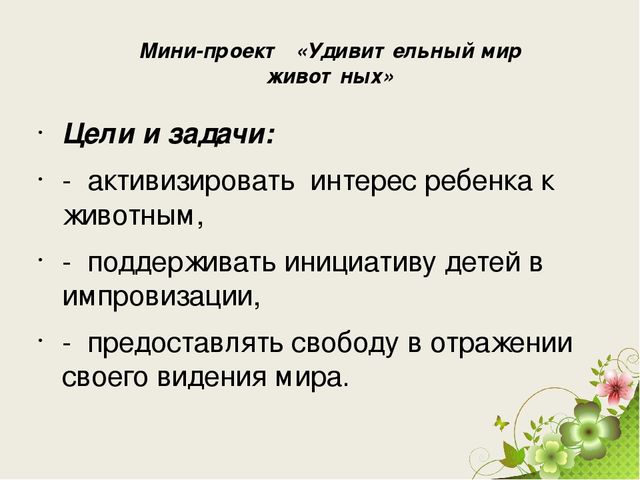 Отчет о летней-оздоровительной работе