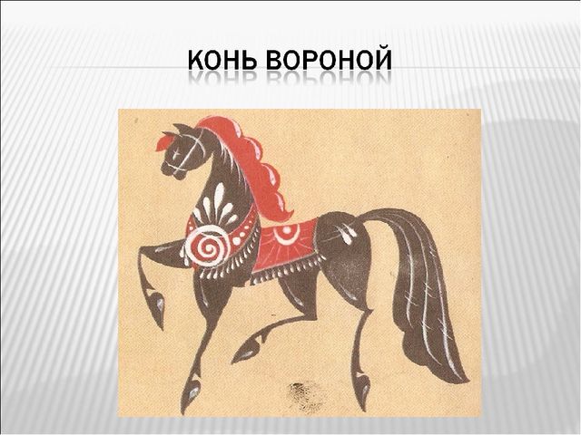 Знакомство дошкольников с городетской росписью