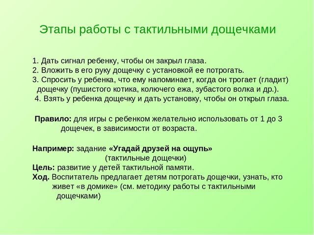Театрализованная деятельность в младшей группе